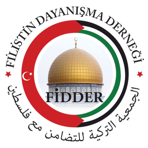 الجمعية التركية للتضامن مع فلسطين